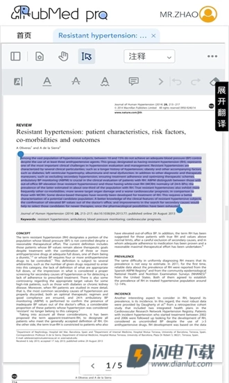 pubmed医学文献图3