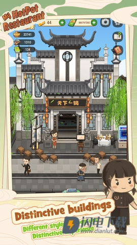 幸福路上的火锅店国际服图2