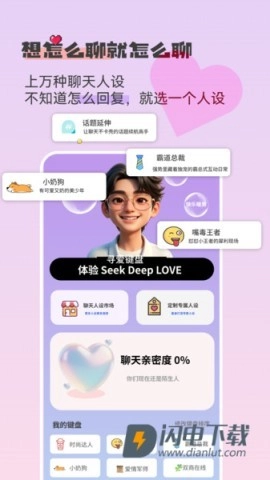 寻爱键盘(2)