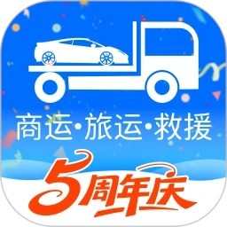 车拖车