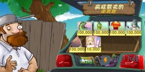 植物娘大战僵尸中文版