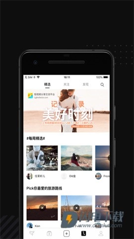 ZYPlay图3