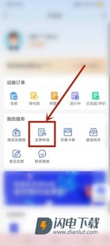 车拖车免费下载