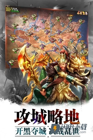 超神名将传(1)