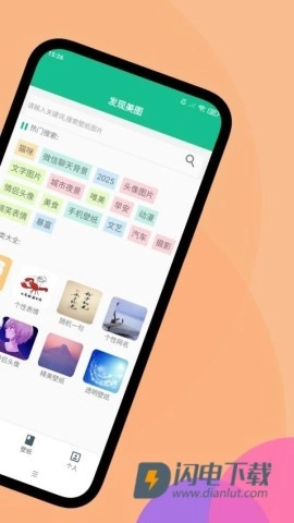 图片大师(3)
