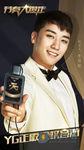 节奏大爆炸手机免费版图1