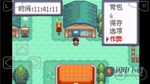 口袋妖怪特别篇赤最终汉化版图2