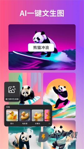 Canva可画-图4