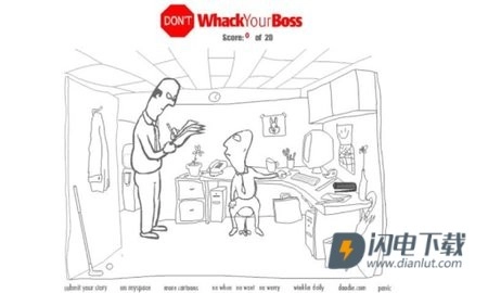 老板的二十种死法手机版