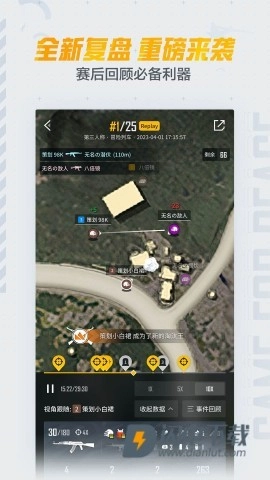 和平营地(2)
