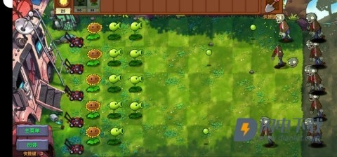 PvzFusionExpandedMod