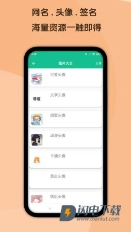 图片大师(5)