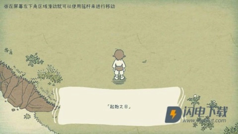 海神的回声