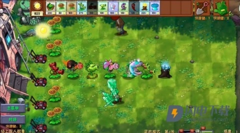 PvzFusionExpandedMod