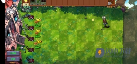 PvzFusionExpandedMod