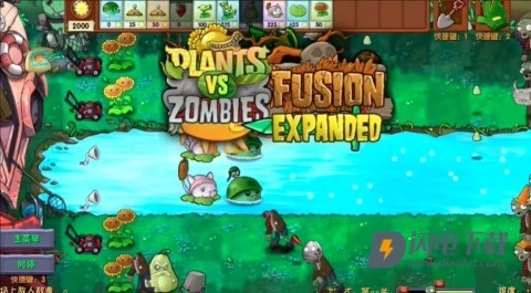 PvzFusionExpandedMod