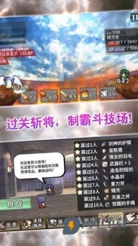武器投掷2(3)