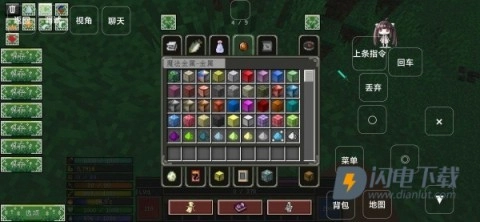 我的世界魔法金属(2)