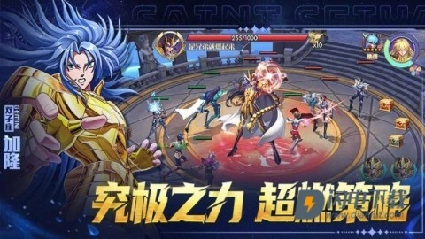 破阵勇士(4)