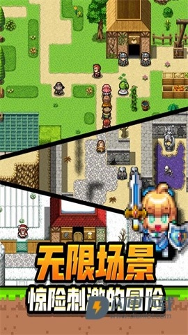 勇者请自重