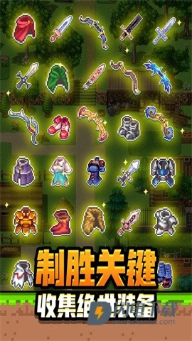 勇者请自重