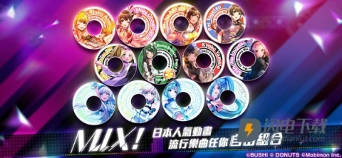 D4DJGroovyMix电音派对(3)