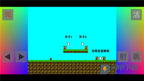 布洛坤iwanna单机版下载