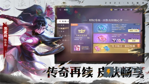 曙光英雄截图1