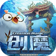 创造与魔法官网版