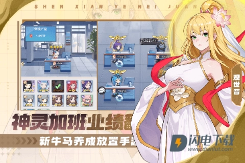 风暴迷城游戏官方最新版图4
