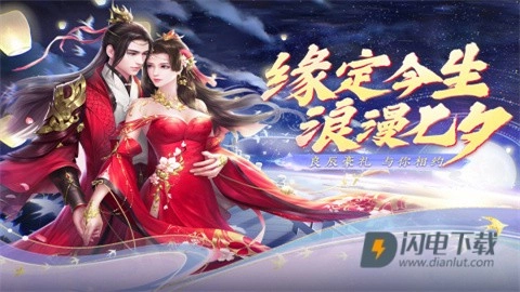 阴阳双剑图2
