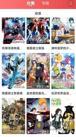 花蝴蝶截图2