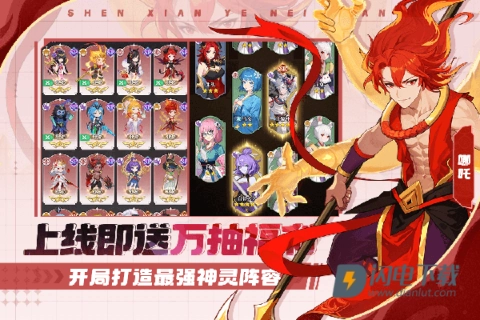 风暴迷城游戏官方最新版图5