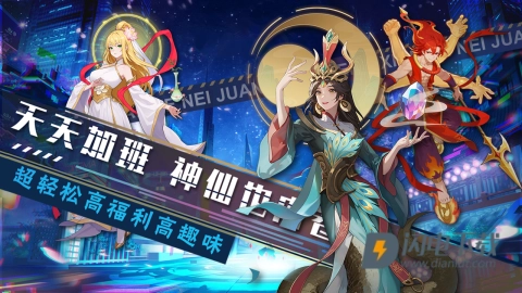 风暴迷城游戏官方最新版图2