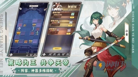 风暴迷城游戏官方最新版图1