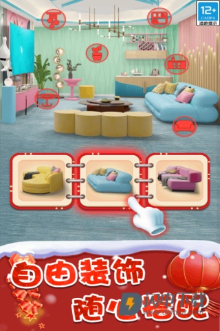 甜点消消