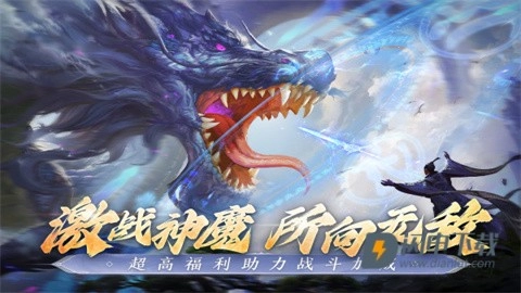 阴阳双剑图4