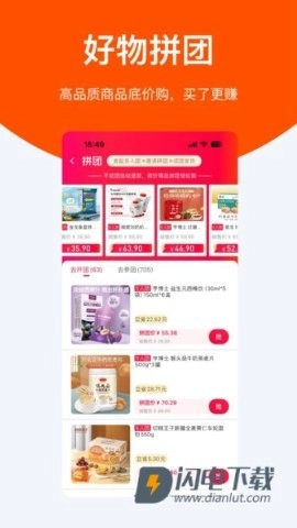聆选图2