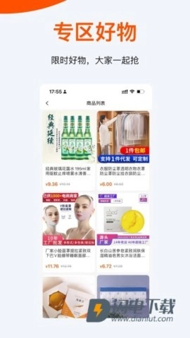 聆选图5