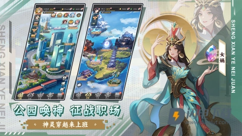 风暴迷城游戏官方最新版图3