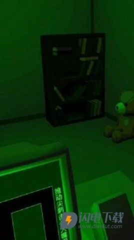 恐惧迷宫2手机版(1)