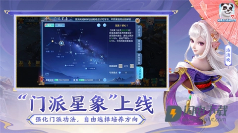 神武4(幻唐志:逍遥外传)-图3