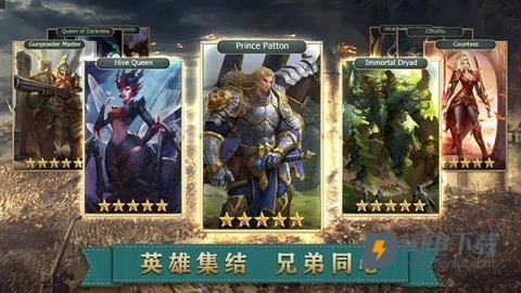 天下英雄-图4