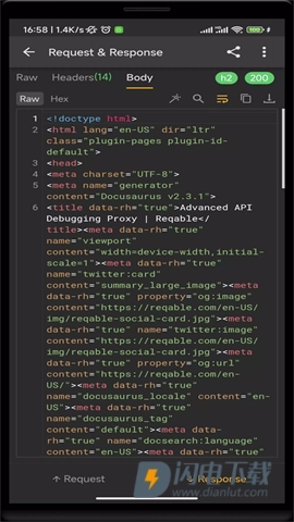 黄鸟抓包高级版截图1