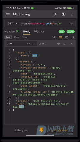 黄鸟抓包高级版截图4