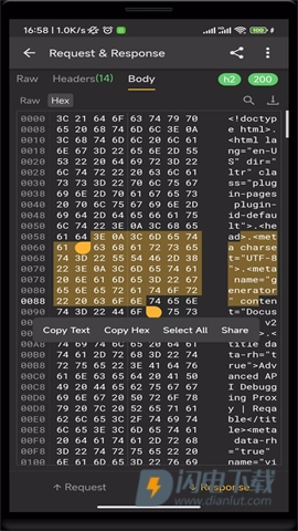 黄鸟抓包高级版截图0