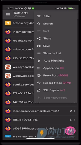 黄鸟抓包高级版截图2