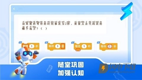 核桃软硬件编程