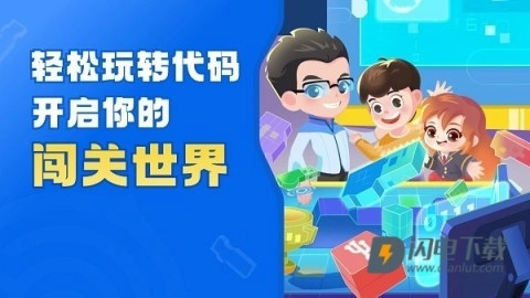 核桃软硬件编程
