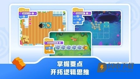 核桃软硬件编程